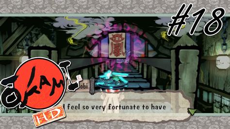 Okami Oni Island Walkthrough