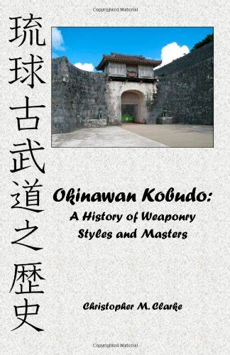 okinawan kobudo a history of weaponry styles and masters Kindle Editon