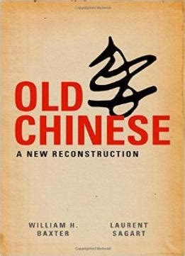 old chinese a new reconstruction Kindle Editon