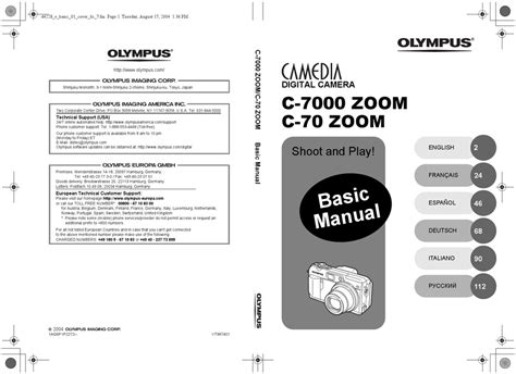 olympus c 7000 manual Kindle Editon