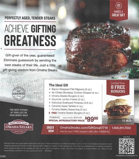 omaha steaks discount coupon codes