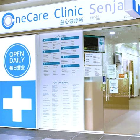 onecare clinic fernvale