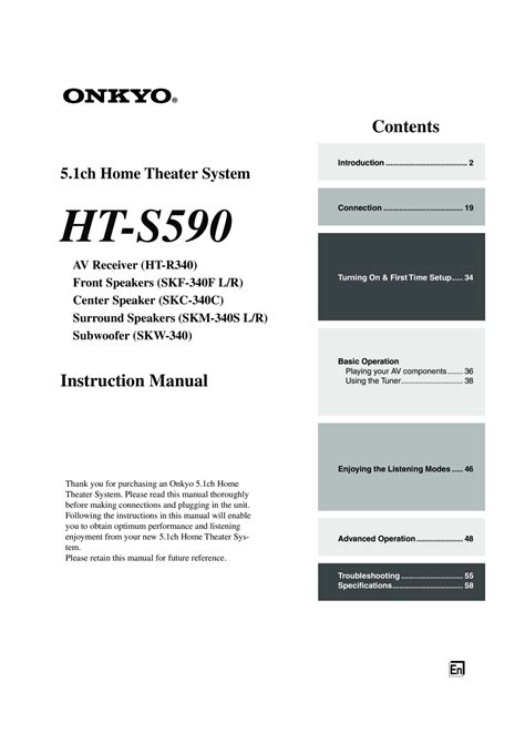 onkyo s590 user guide Doc