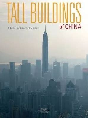 online book tall buildings china georges binder Epub