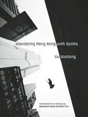 online book wandering spirits atlas english chinese Kindle Editon