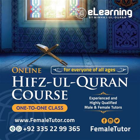 online free hifz ul quran classes Reader