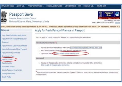 online passport application documents required PDF