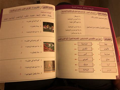 online pdf complete arabic beginner intermediate course PDF