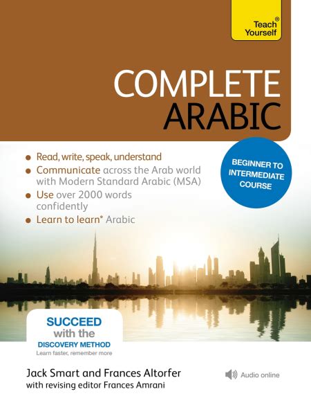 online pdf complete arabic beginner intermediate course PDF