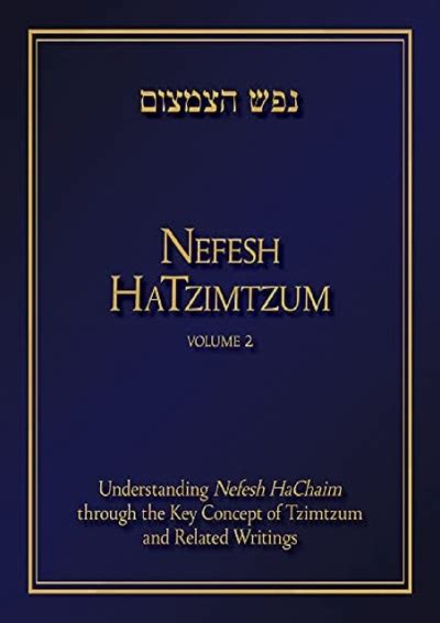 online pdf nefesh hatzimtzum understanding tzimtzum writings Doc