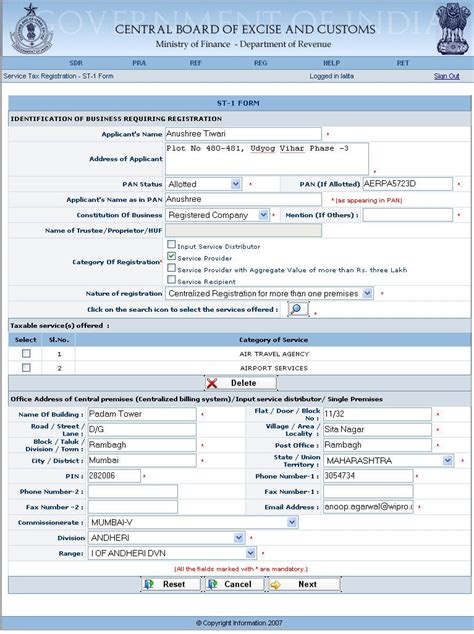 online service tax registration form st 1 Kindle Editon