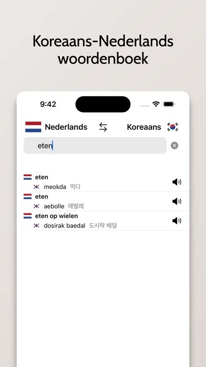 online woordenboek nederlands koreaans Reader