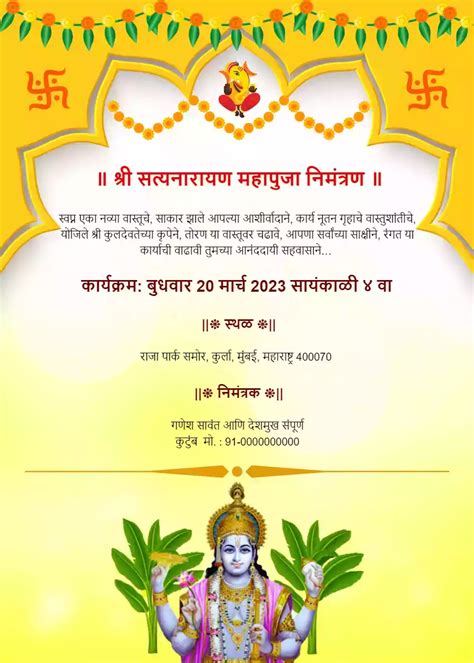 only marrathi languege sambhig katha Reader