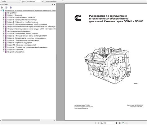 operation maintenance manual qst30 series engine Doc