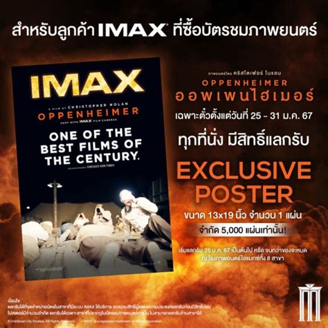 oppenheimer singapore imax