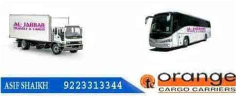 orange cargo kukatpally