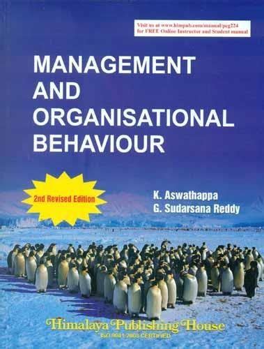 organizational behaviour by aswathappa Epub