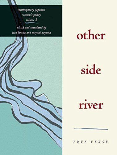 other side river free verse rock spring collection of japanese literature Kindle Editon