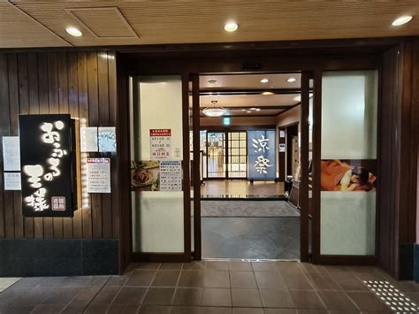 ours inn 大 井町