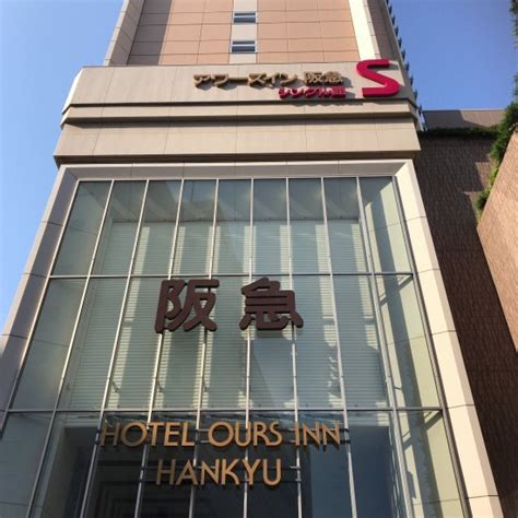 ours inn hankyu hotel tokyo