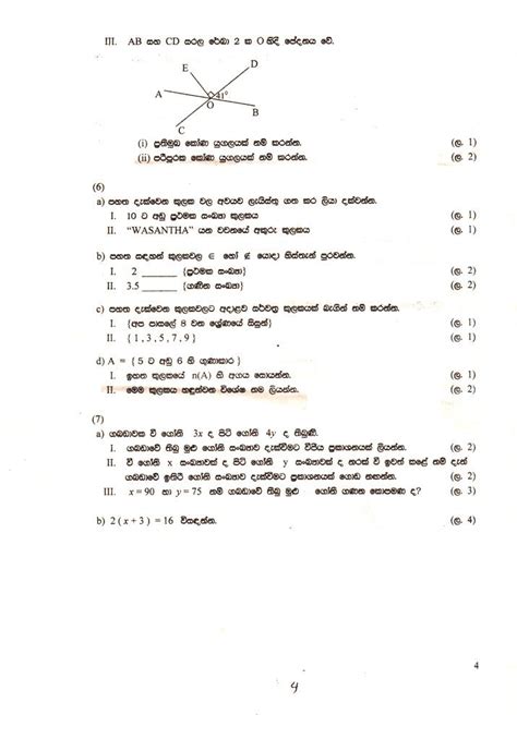 ousa past exam papers Kindle Editon