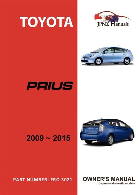 owners manual 2009 prius PDF