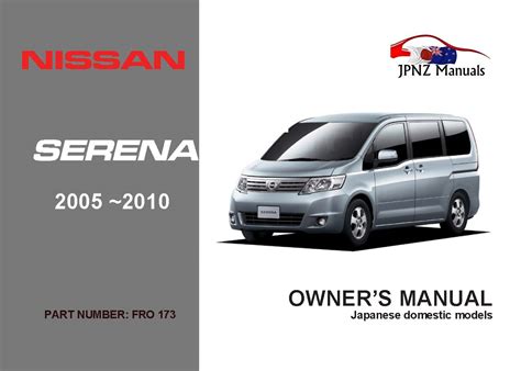 owners manual for nissan serena 2006 Ebook PDF