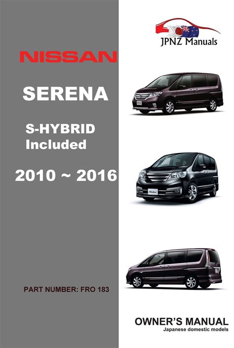 owners manual for nissan serena 2006 Ebook PDF