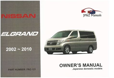 owners manual nissan elgrand PDF