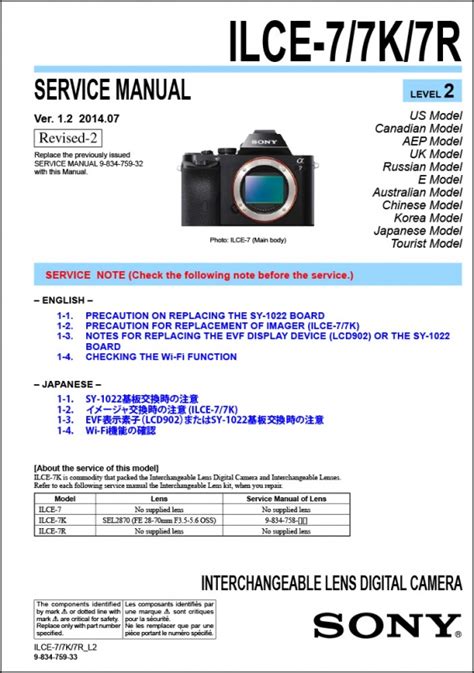 owners manual sony digital camera Reader