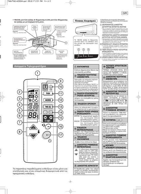 owners manual tan america pdf Epub