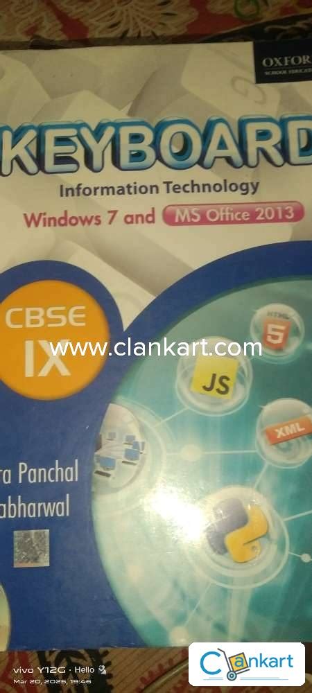 oxford keyboard information technology class 9 PDF