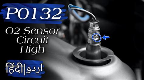 p0132 o2 sensor circuit high voltage Epub