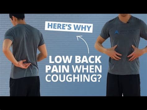 pain in lower spine when coughing