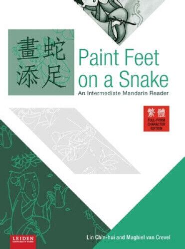 paint feet snake intermediate mandarin Doc