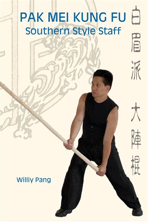 pak mei kung fu southern style staff Doc