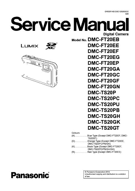 panasonic lumix ts20 owners manual PDF