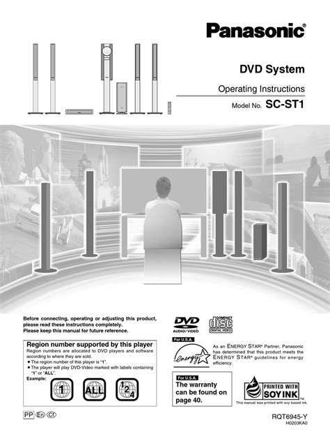panasonic theater system manual Doc