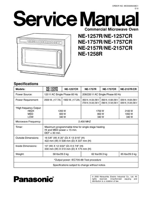 panasonic user manuals software PDF