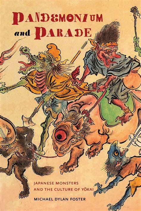 pandemonium and parade japanese monsters and the culture of yokai Reader