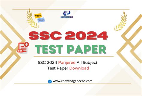 panjeree ssc test paper Kindle Editon