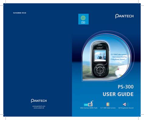 pantech user guide manual Reader