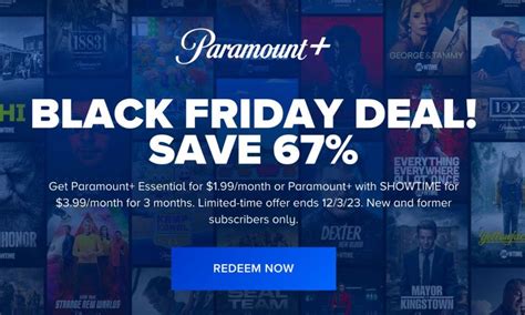 paramount+ black friday 2023