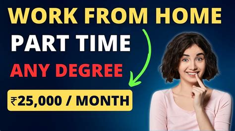 part time admin jobs work from home