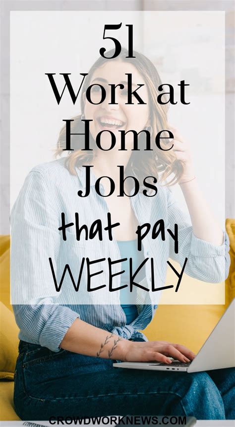 part time jobs that pay weekly