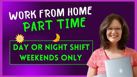 part time jobs weekends only