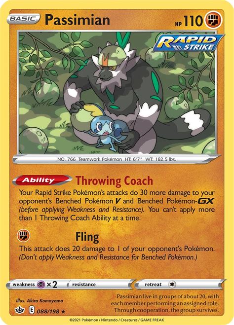 passimian weakness