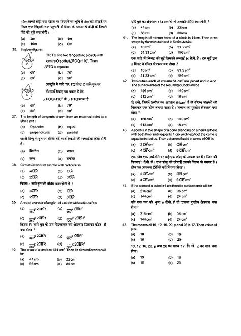 pat exam paper 2012 Kindle Editon
