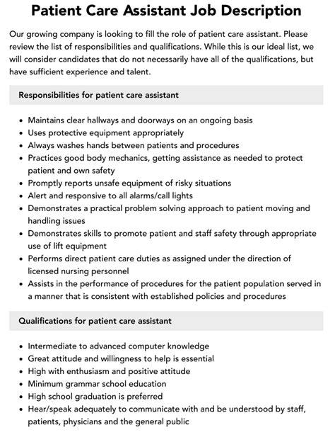 patient care associate job description