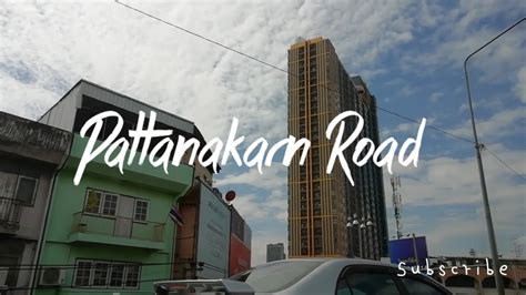 pattanakarn road